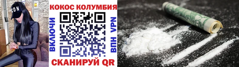 Купить наркотик аптеки Чекалин A-PVP Меф мяу мяу ГАШИШ МАРИХУАНА Cocaine