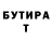 Метамфетамин винт Mark Oliver