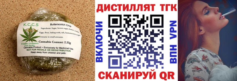 Печенье с ТГК марихуана  закладка  OMG маркетплейс  Чекалин 