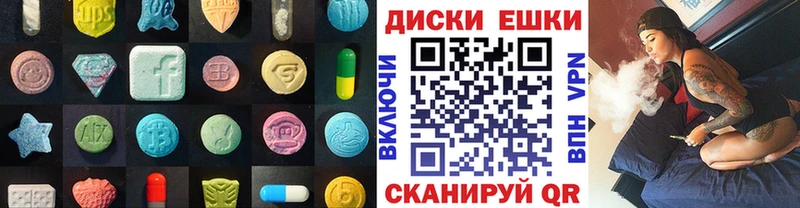 ЭКСТАЗИ Дубай Чекалин