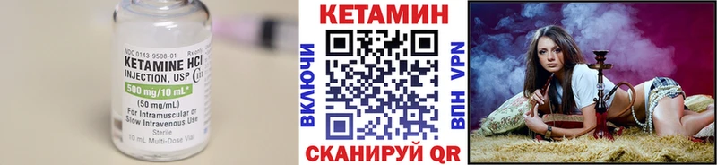 КЕТАМИН ketamine  цены   Чекалин 