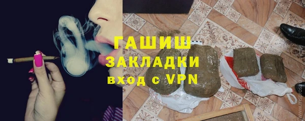 гидропоника Абинск