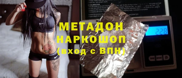 ГАЛЛЮЦИНОГЕННЫЕ ГРИБЫ Абаза