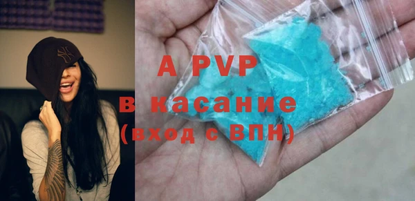 ГАЛЛЮЦИНОГЕННЫЕ ГРИБЫ Абаза