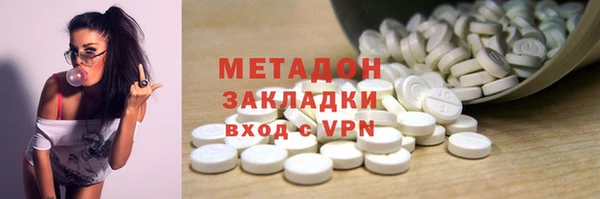 гидропоника Абдулино