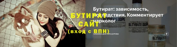 гидропоника Абинск