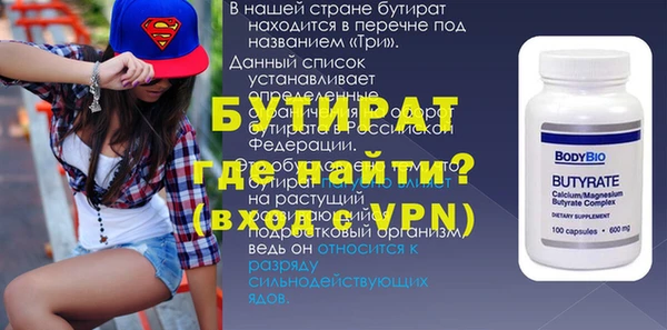 гидропоника Абдулино