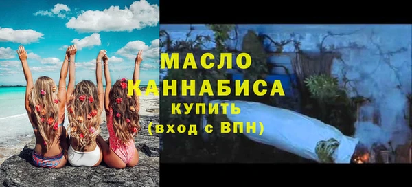 ГАЛЛЮЦИНОГЕННЫЕ ГРИБЫ Абаза