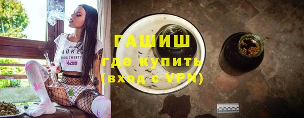 ГАЛЛЮЦИНОГЕННЫЕ ГРИБЫ Абаза