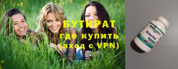 ГАЛЛЮЦИНОГЕННЫЕ ГРИБЫ Абаза