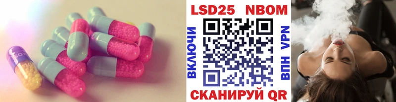 наркотики  Чекалин  LSD-25 экстази ecstasy 