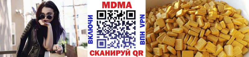 MDMA молли  Чекалин 