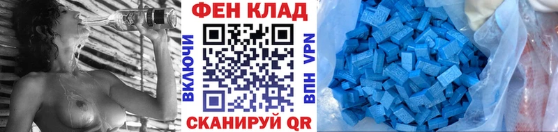 что такое   Чекалин  Первитин витя 