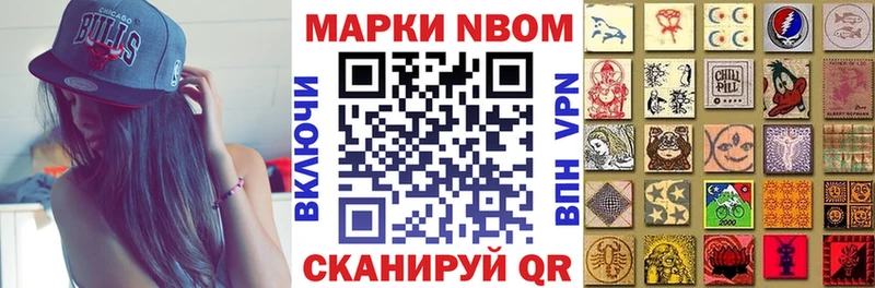 Наркотические марки 1,5мг как найти закладки Чекалин
