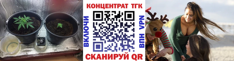 Дистиллят ТГК вейп с тгк  Чекалин 